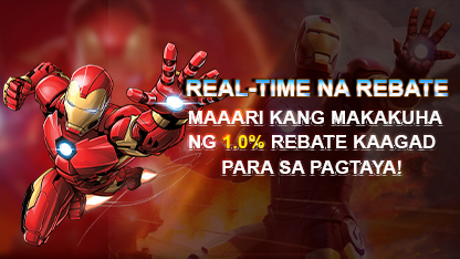 REAL-TIME REBATE - YOU CAN GET A 1.0% REBATE INSTANTLY FOR BETTING!